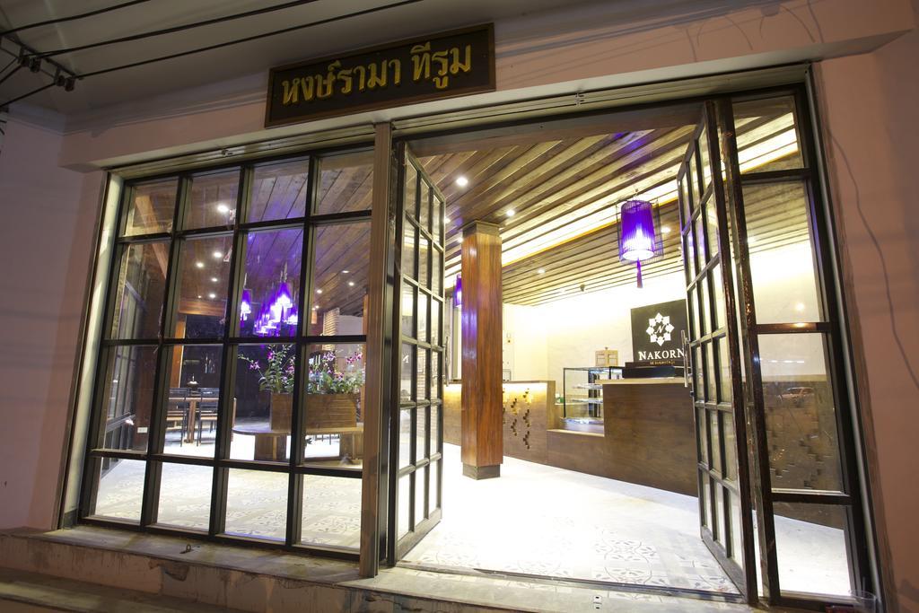 Nakorn De Sukhothai Hip Hotel Eksteriør billede